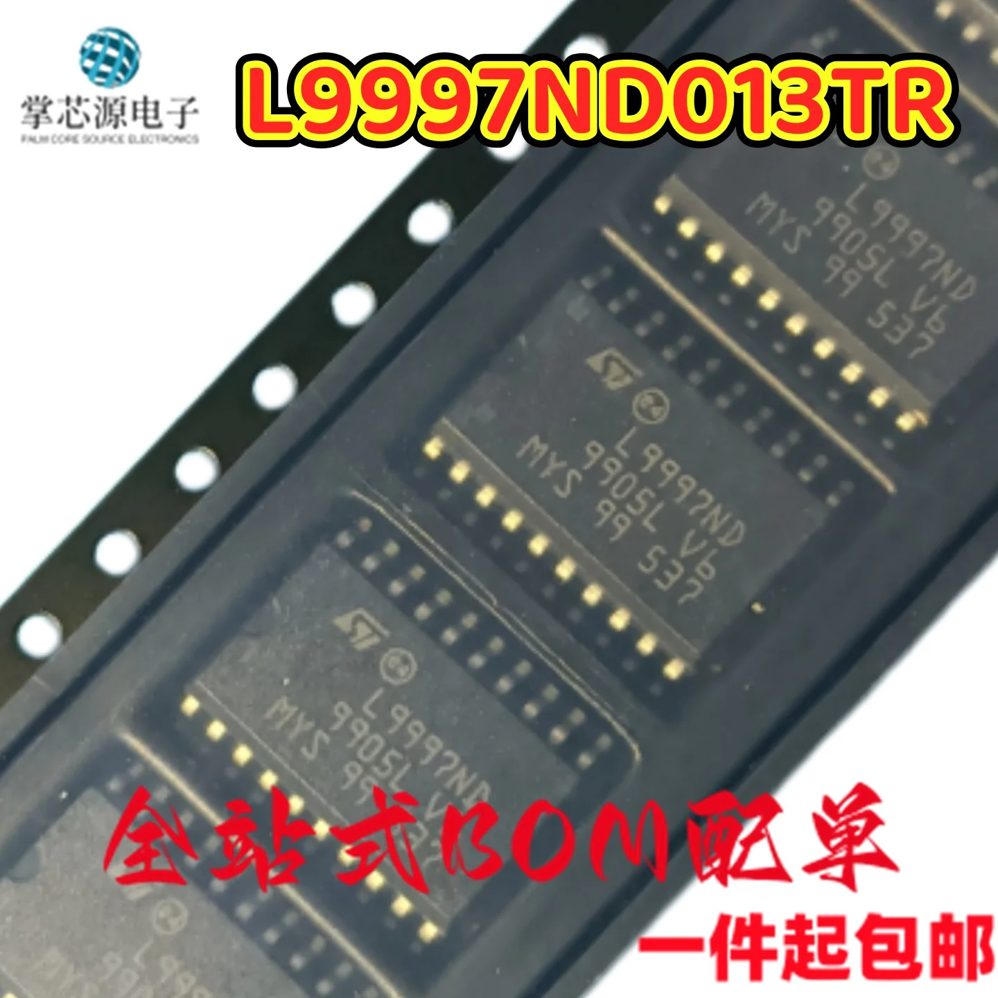 5PCS Brand new original L9997ND013TR SOP-20 air conditioning panel chip IC L9997ND driver IC