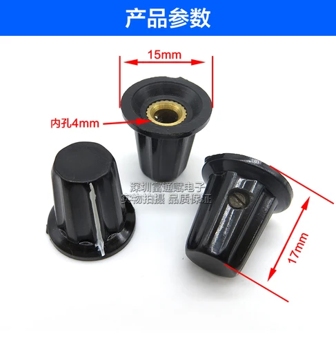 Imagen 2 del producto YYT-perilla de interruptor de potenciómetro de baquelita de K17-01, tapa con orificio interior de 4mm, utilizada principalmente para potenciómetro de WXD3-13, 5 uds.
