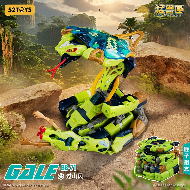 ビーストボックスシリーズ：ローラーコースター、スネーク、玄武、バイオレット、ボルテックス、ゴート、変形玩具モデル、中国製、メカ風のおしゃれなプレイギフト