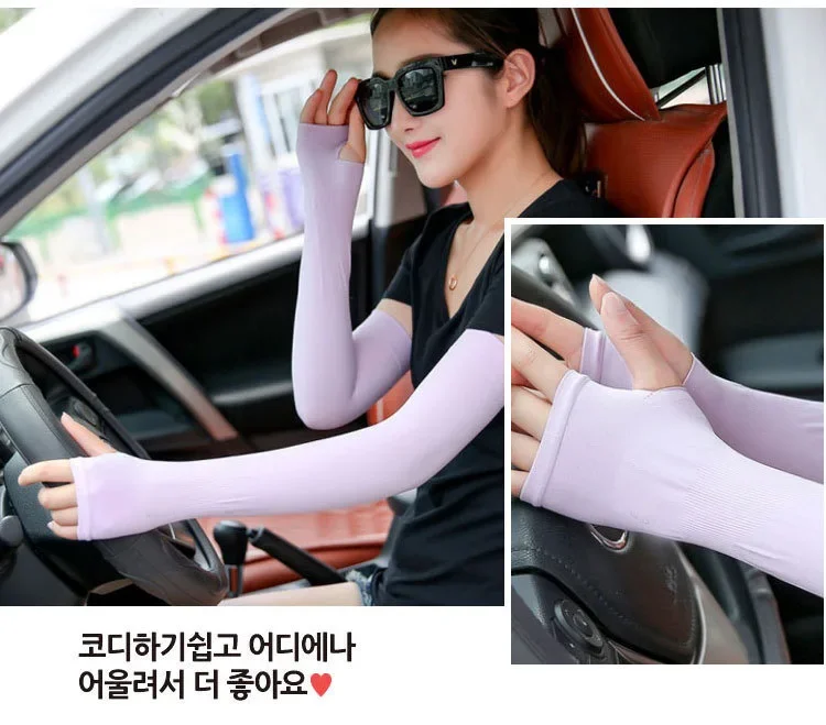 Outdoor Sports Arm UV Protection Summer Ice Silk Sunscreen Sleeves Gloves Men's Women's  캠핑