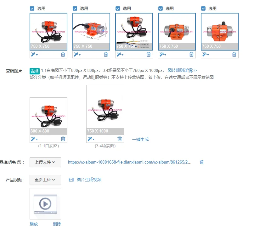 1Pcs Light and easy to carry Low power consumption 0.1kw TB-100 Vibration force 130KG Industrial vibration motor