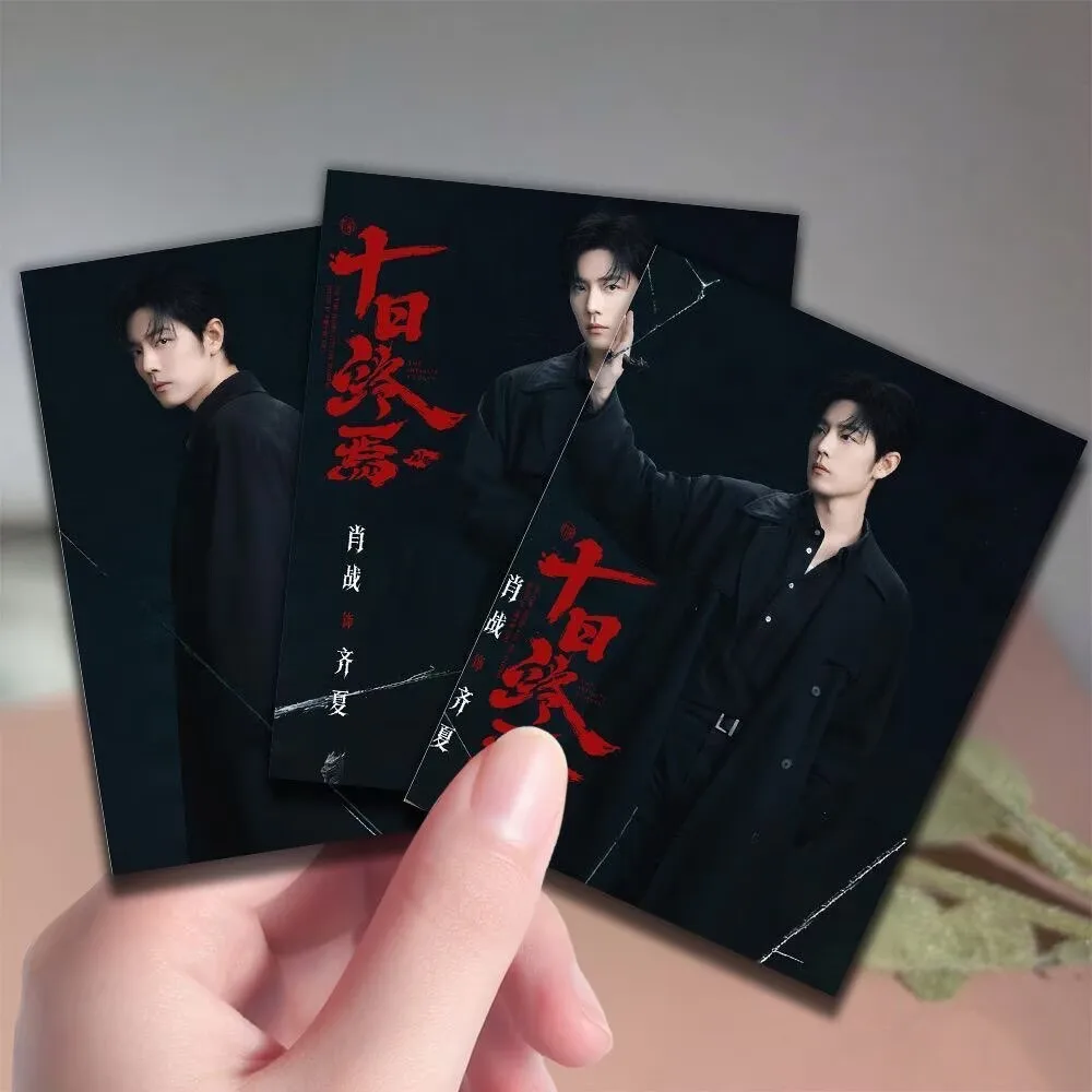 Affiche de célébrité Xiao Zhan 'Ten Days to End' – Carte postale Qixia HD 'Little Flying Man' de grande beauté