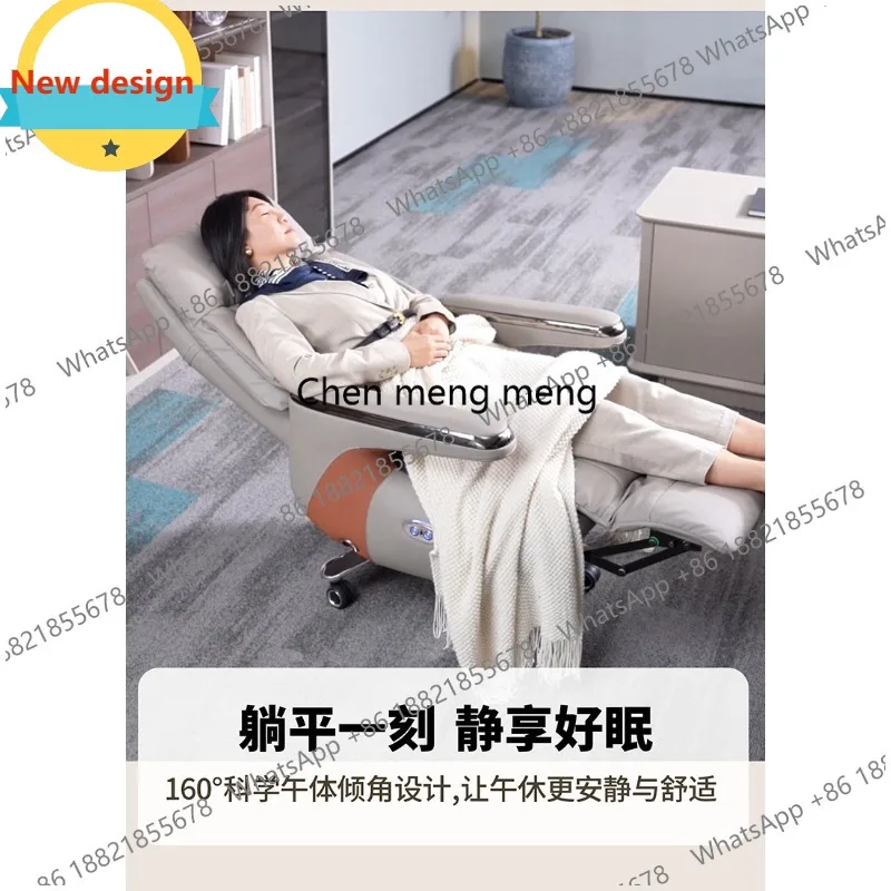 

D80 Electric massage leather boss chair sedentary and comfortable large class reclining office chair multi-function