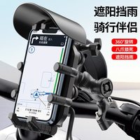Motorcycle phone holder wireless charging 15W shock-absorbing navigation mount, universal for motorcycles, with anti-theft lock