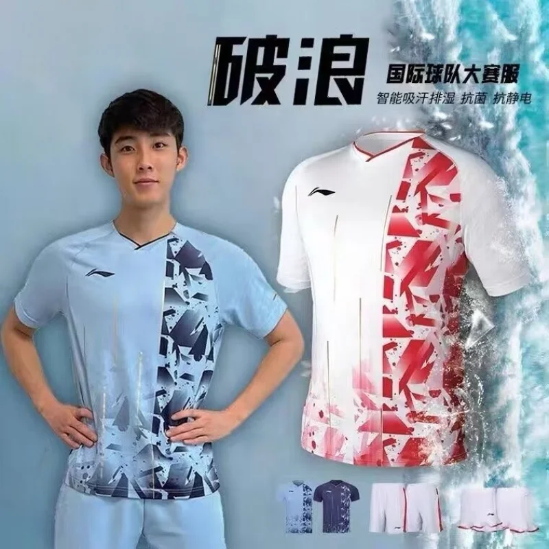 

2025 New Badminton Tenni Table Tennis Sportswear Short-sleeved Training Suit Breathable Quick-drying Sweat-absorbent T-shirt Top