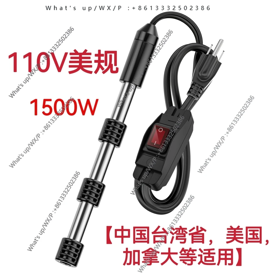 110V boiling water stick constant temperature model heats up quickly and automatically power off household high power