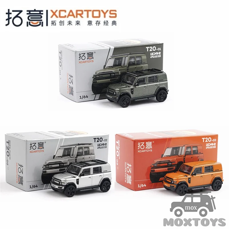 

Xcartoys 1:64 iCAR V23 зеленый/серебристый/оранжевый Литая под давлением модель автомобиля