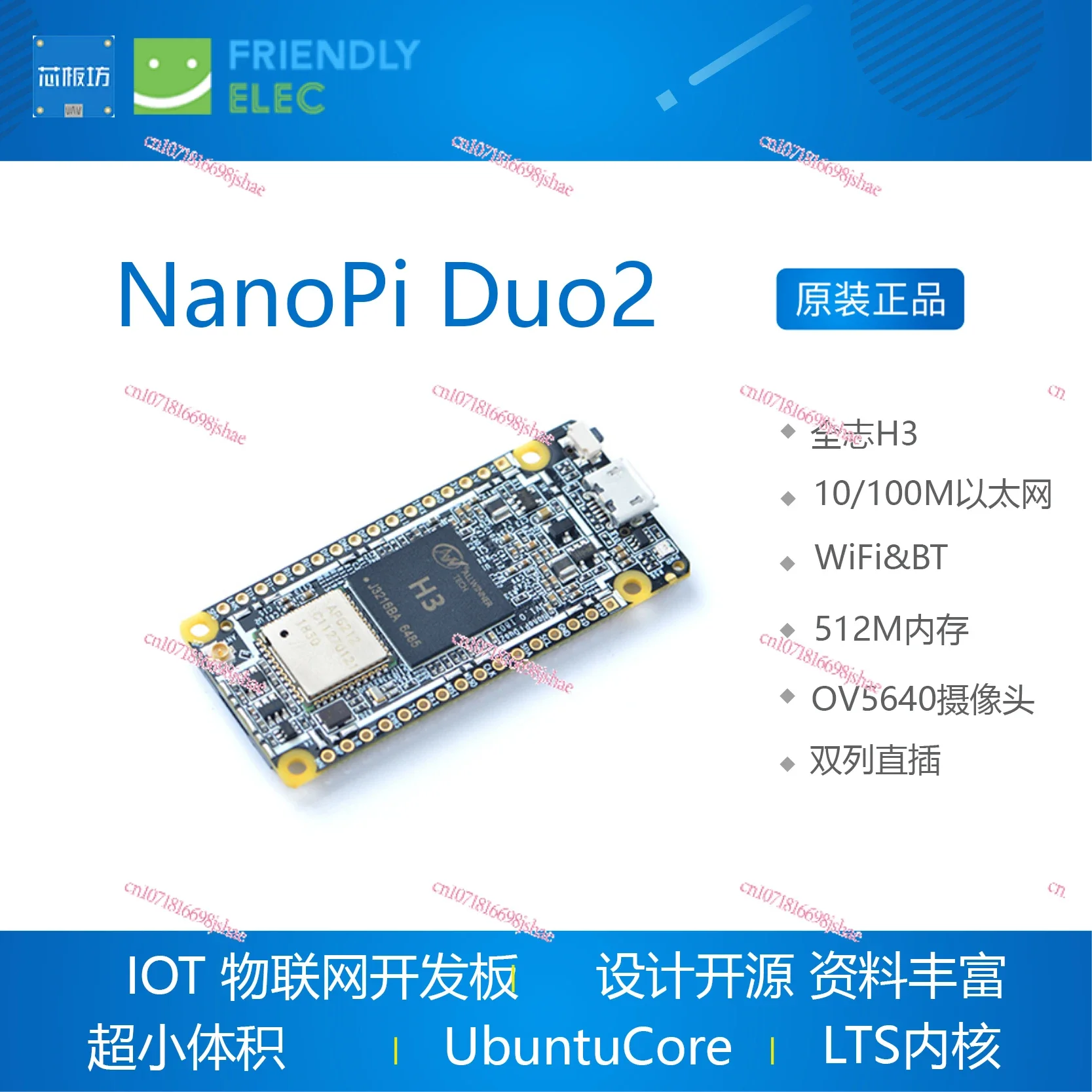 NanoPi Duo2 Allwinner H3 IoT Development Board UbuntuCore Friendly Arm Linux