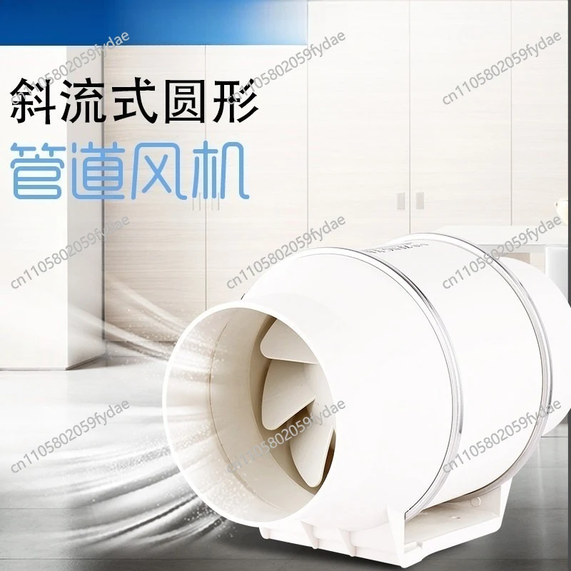 Round Duct Fan 220v Induced Draft Fan, Silent and Powerful Exhaust Fan, Small Centrifugal Fan