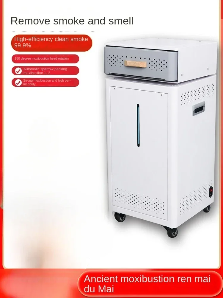 Instrument Moxibustion Vertical Smokeless Intelligent Household Open Fire Smokeless Purification Integrated Machine Beauty