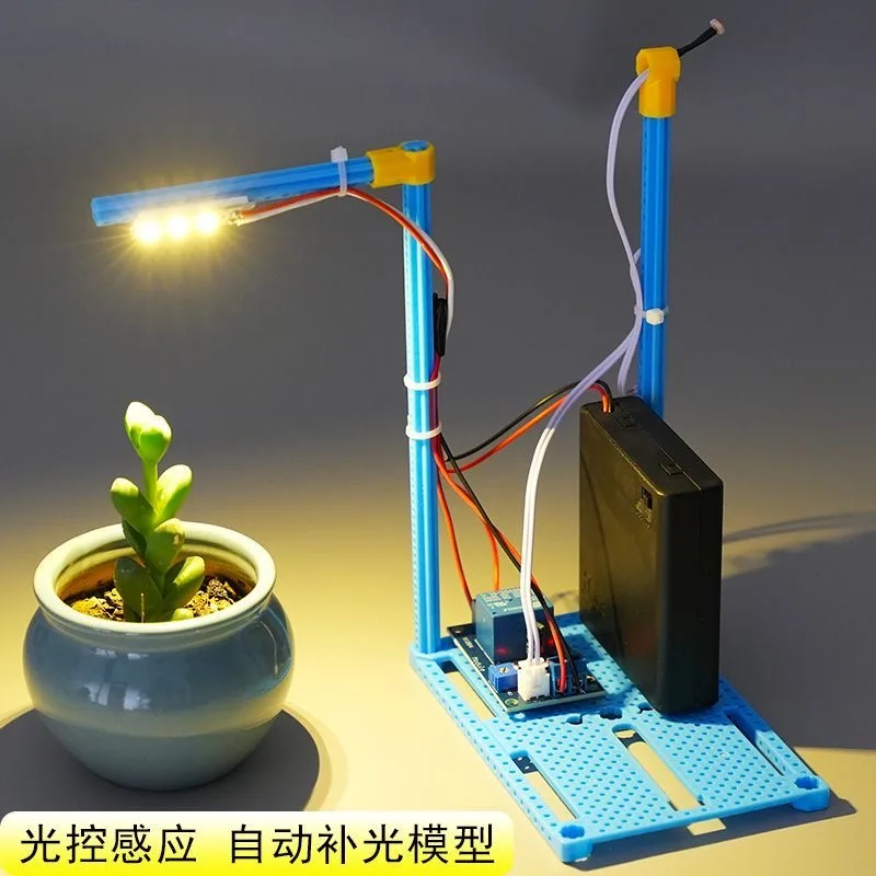 Physik STEM Technologie Gadget Kinder Wissenschaft Spielzeug Pflanze Zusatzbeleuchtung Maschine Lernspielzeug für Kinder DIY Handwerk