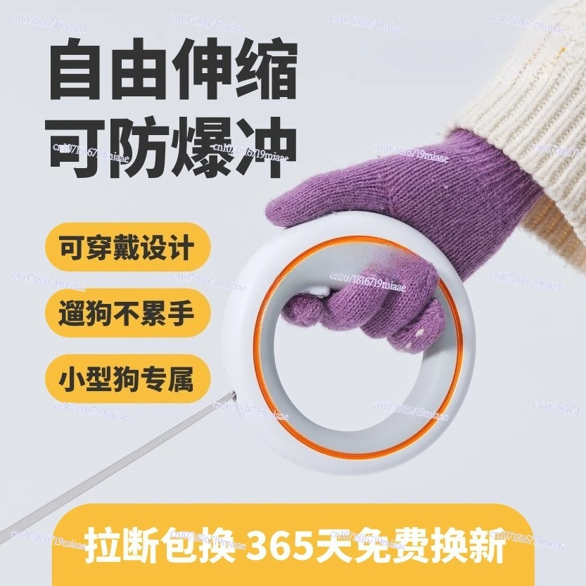 

Automatic retractable dog explosion-proof leash medium and small pet chain cat walking leash