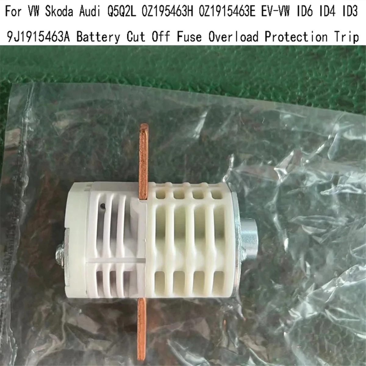 9J1915463A Battery Cut Off Fuse Overload Protection Trip for Q5Q2L 0Z195463H 0Z1915463E EV- ID6 ID4 ID3