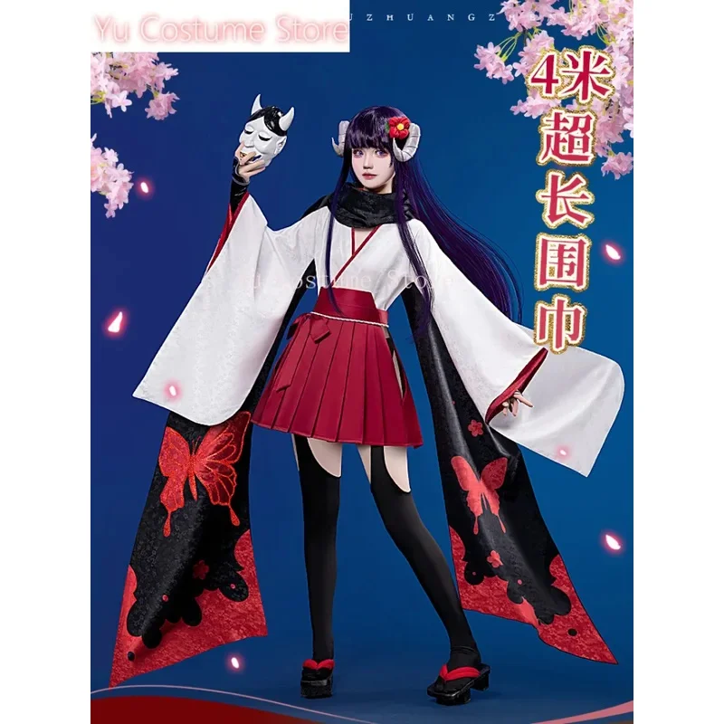 Yu Shirakiin Ririch… - image