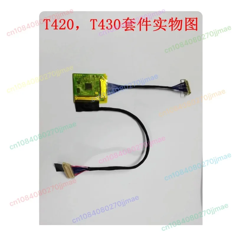 

T420 T430 IPS Screen Upgrade Kit 1080P FHD Display Panel Replacement