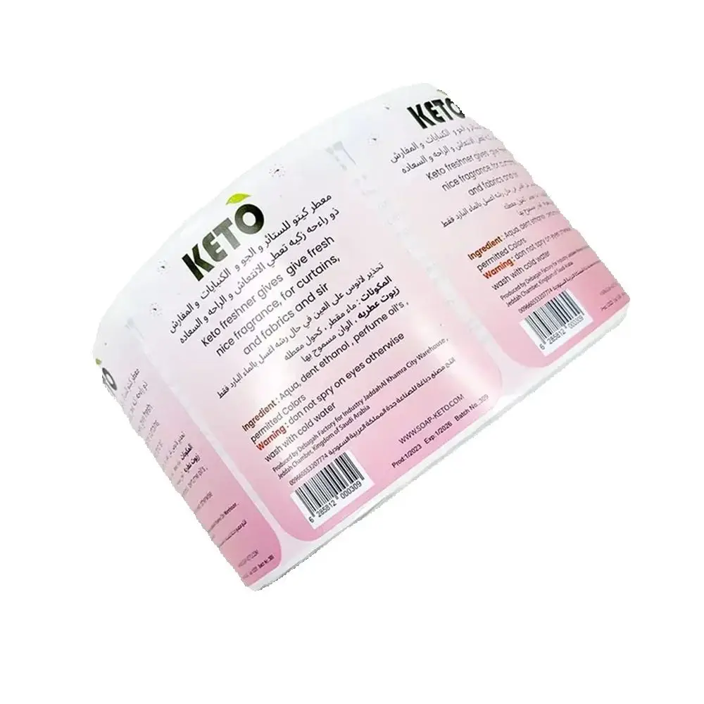 Custom Perfume Labels | Adhesive Logo Printing | Vinyl Stickers | Cosmetic Fragrance Bottle Packaging Labels