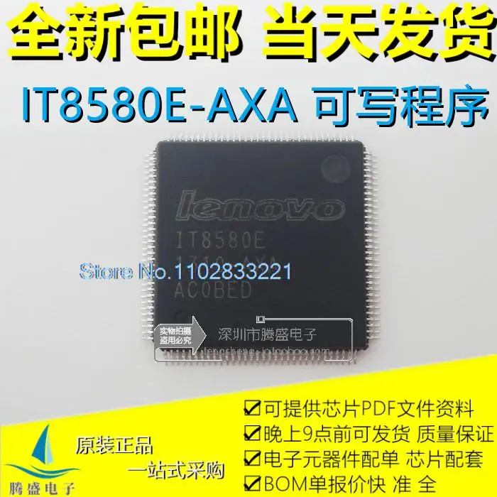 

ITE8580E IT8580E AXA AXS QFP-128