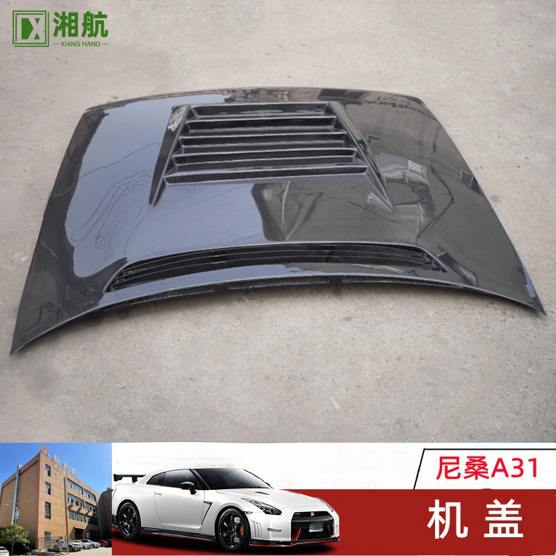 Suitable for Nissan A31 DMAX carbon fiber engine hood view 5