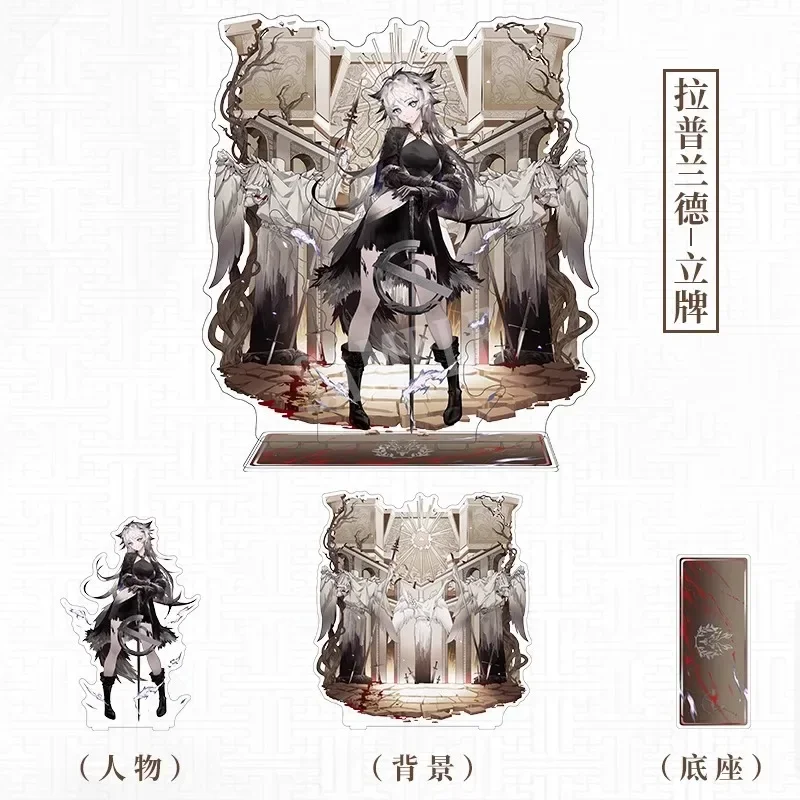 Game Anime Arknights Cosplay Lappland Double Sided Acrylic Standing Plate Ornament Adornment Collection Gifts New