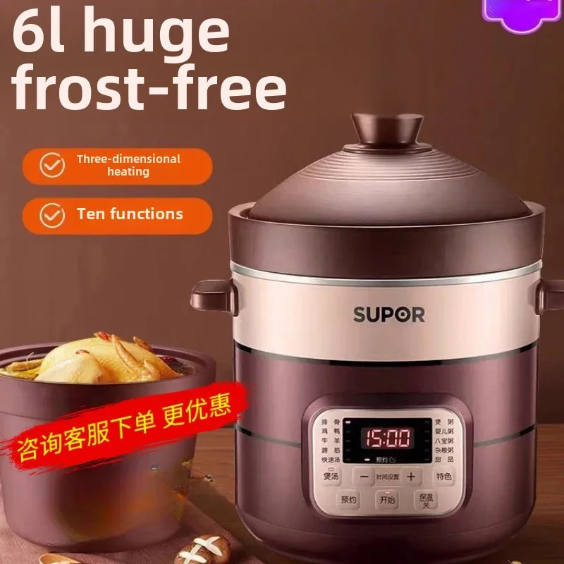 Electric stew pot household purple clay pot soup stew multifunctional plug-in fully automatic stew pot 6L large capacity