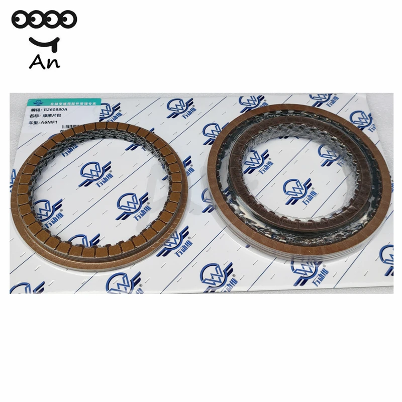 Genuine Transmission Shift Clutch Friction Plate Steel Disc Kit for Hyundai Kia A6MF1 A6MF2 6F24