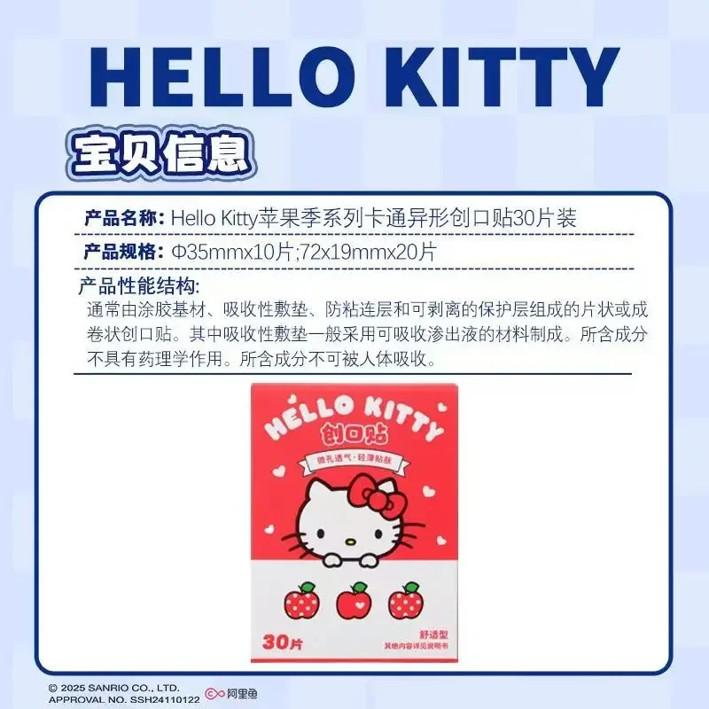 ضمادات Hello Kitty Apple Season 30 قطعة من اللدائن اللاصقة المقاومة للماء وجيدة التهوية على شكل رسوم كرتونية لطيفة للأطفال والكبار #6