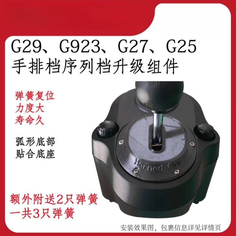 

Модификация серийных номеров для рулей Logitech G923, G29, G27, G25