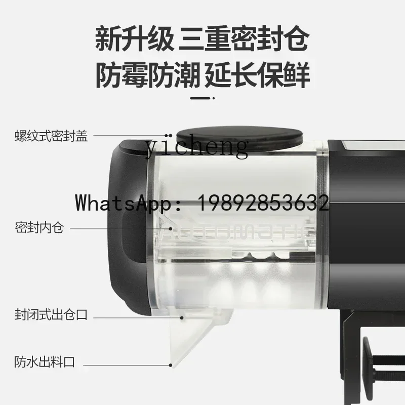 A3 automatic feeder fish tank small intelligent timed feeding feed multi-functional fish feeder