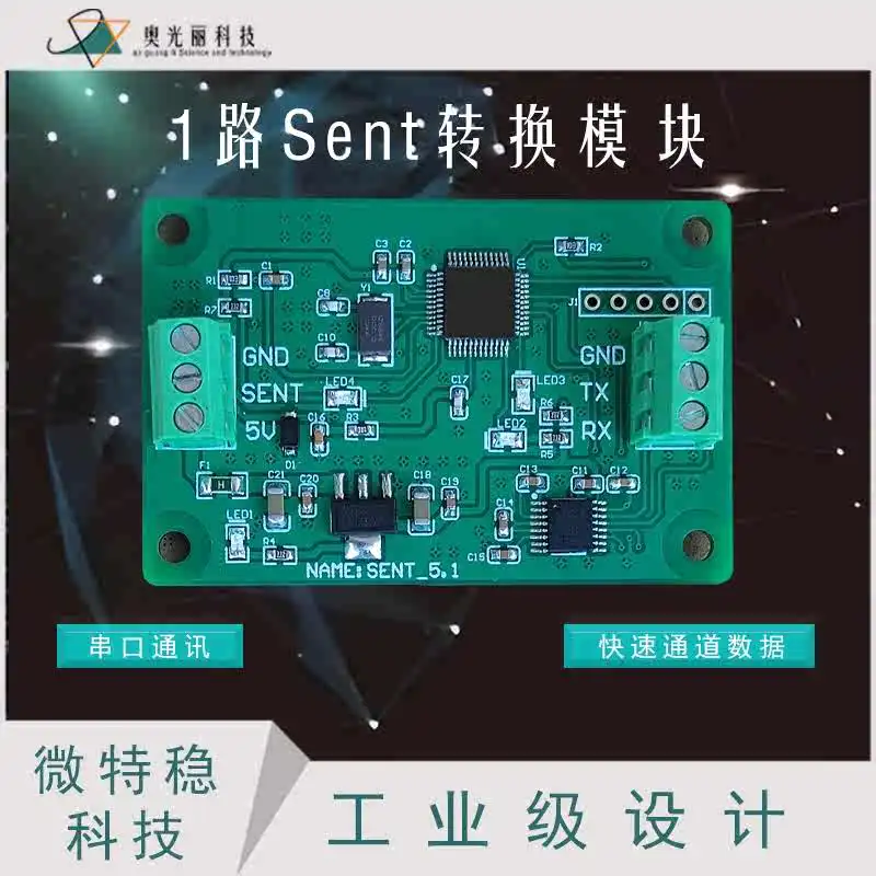 

Отправленный декодер SAE J2716, отправленный модуль