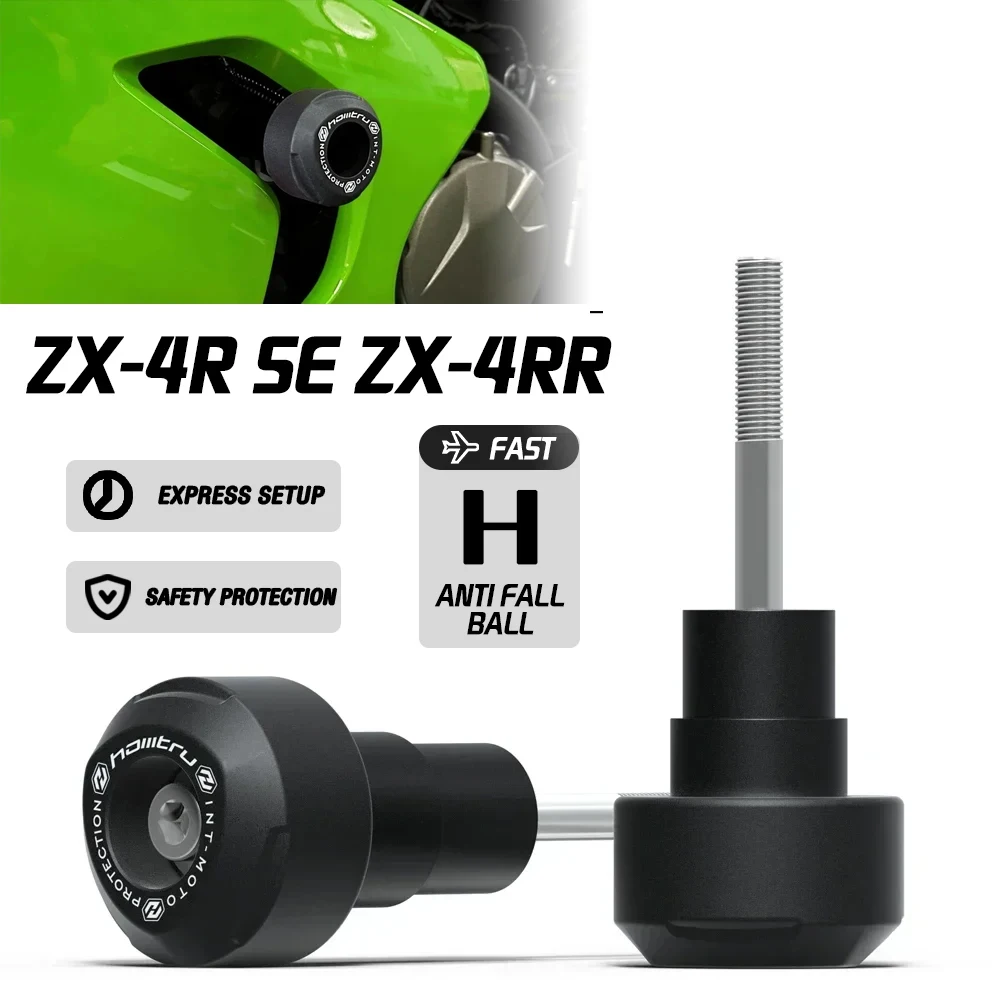 

Для Kawasaki ZX-4R SE ZX-4RR 2023-2025 мотоциклетная рама, вилка, слайдер, аксессуары, кронштейн для предотвращения столкновений, накладка