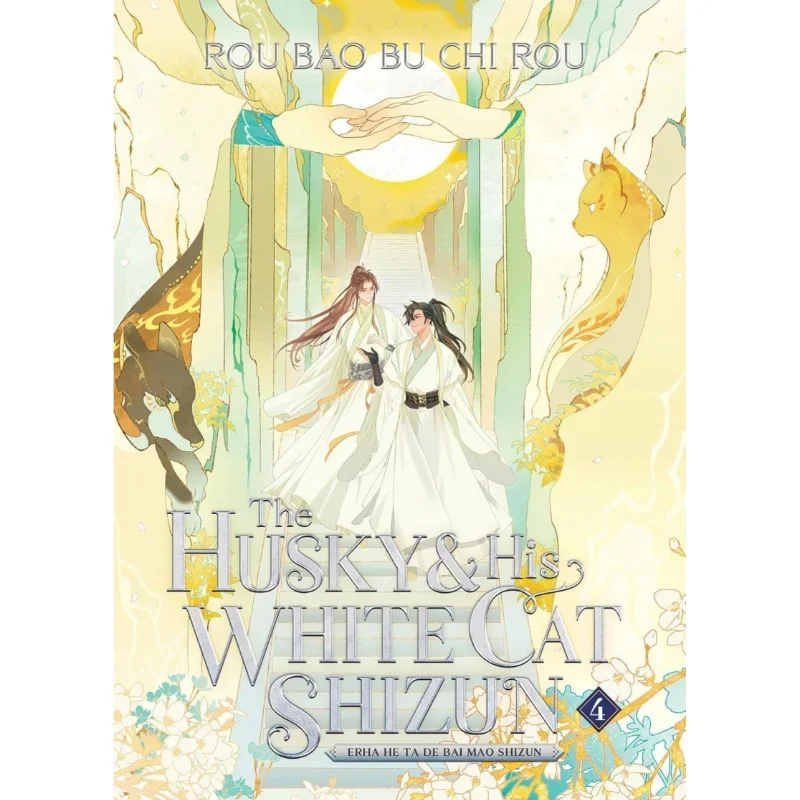 "Erha and His White Cat World-Honored One، المجلدات 1-8، الكتب المادية الإنجليزية.