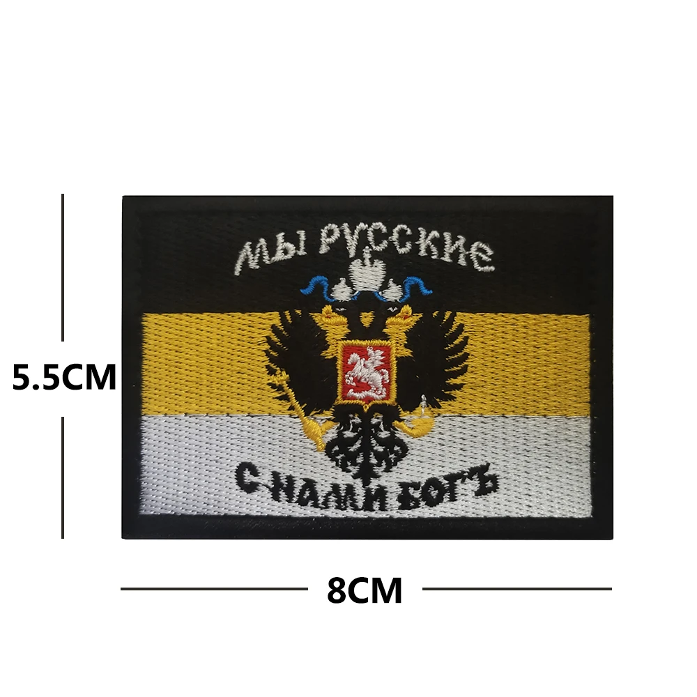 Special badges for Chevron Corporation patch stripe subsidy collected by  fans of the Russian Empire flag tactical army