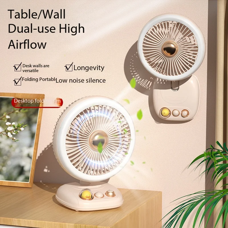 Home Cooling Products New wall-mounted fan mini portable table fan desktop USB charging small fan home dormitory strong wind