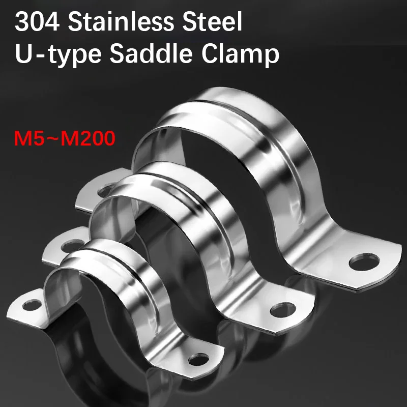 1-20pcs 304 Stainless Steel Horse-Riding Pipe Clamp, Heavy Duty U-Shape Saddle Clamp & Ohm Bracket Fixing Clip Hug Ring Hardware