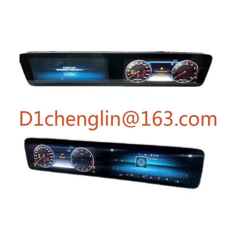 W213 X213 Automotive Dashboard Liquid Crystal Display  E200 E260 E300 E220