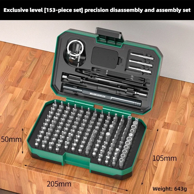 153/127 in 1 Screwdriver Combination Set Mobile Phone Precision Instrument Disassembly and Home Maintenance Tool Storage Set