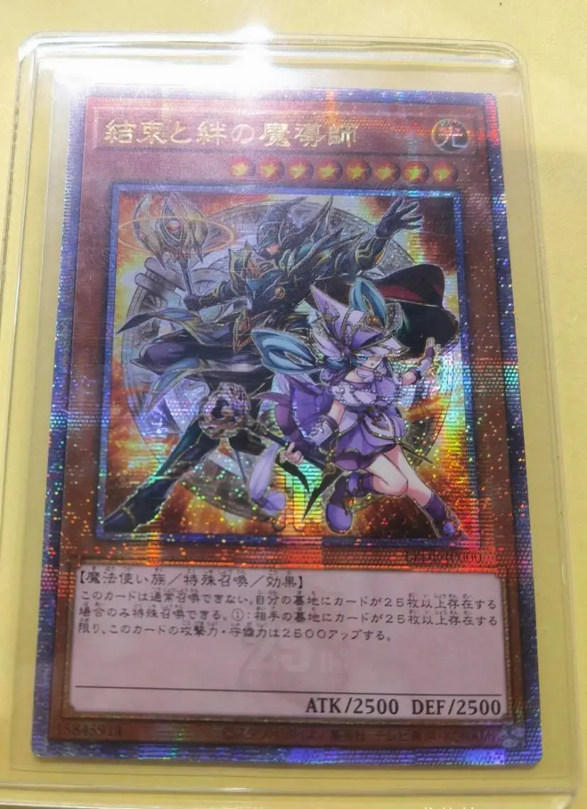 Magicians of Bonds and Unity Ultra Rare LEDE-JP000