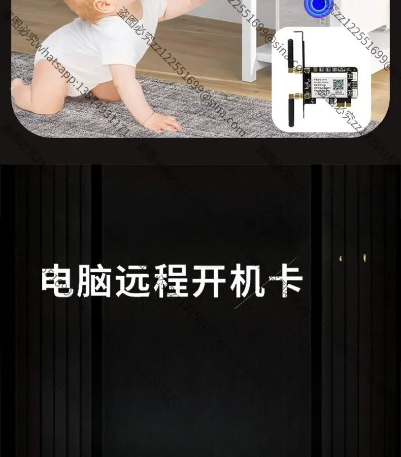 Suitable for Wireless Desktop Computer Desktop Boot Accessories, Mobile Phone Remote Switch