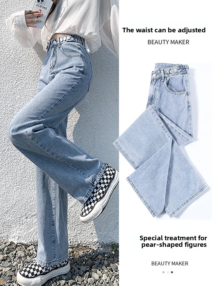 

High Waist Straight Leg Jeans Women's Spring Summer 2025 New Loose Fit High Rise Light Color Small Stature Dra Floor-Leng...