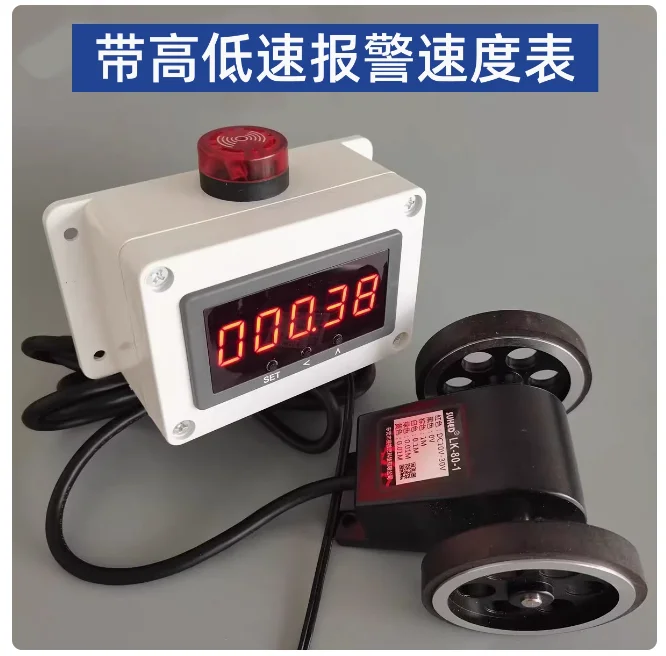 

Digital display roller linear velocity meter and rotational speed measuring instrument