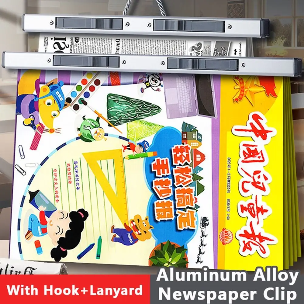

Practical Aluminum Alloy Newspaper Clip Hangable Wall Mounted Poster Hanger Wall Hanging Organizer Magazine Storage Supplies