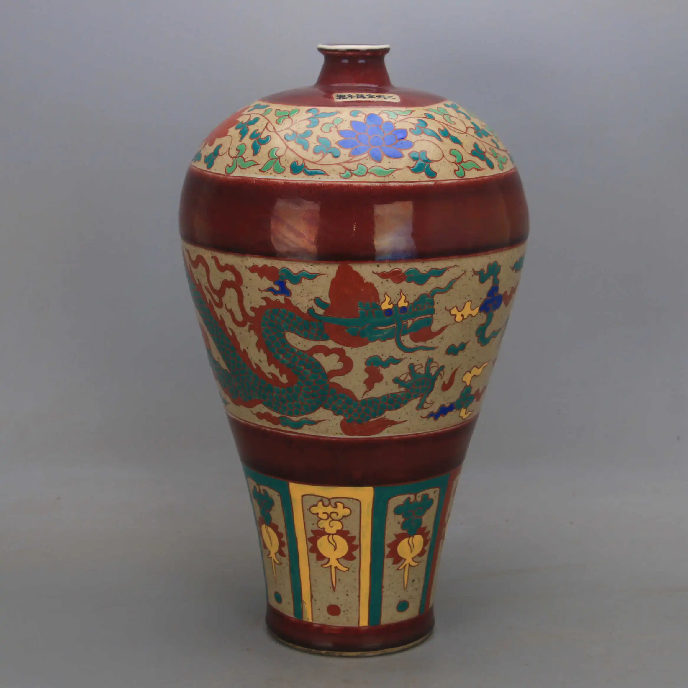 Chinese Ming Xuande Sacrificial Red Wucai Dragon Panel Meiping Vase Hand Painted Reproduction Porcelain Home Decor Collectible