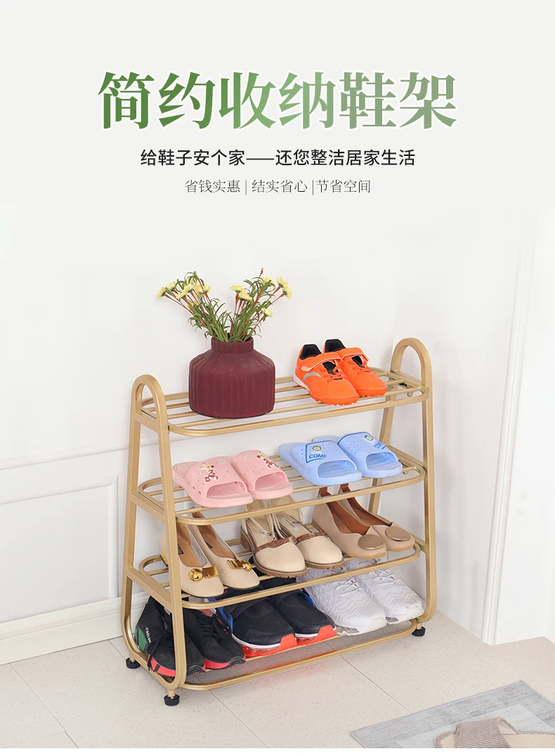 Simple shoe rack, economical shoe storage tool for household doorstep, internet red dormitory narrow dustproof shoe cabinet