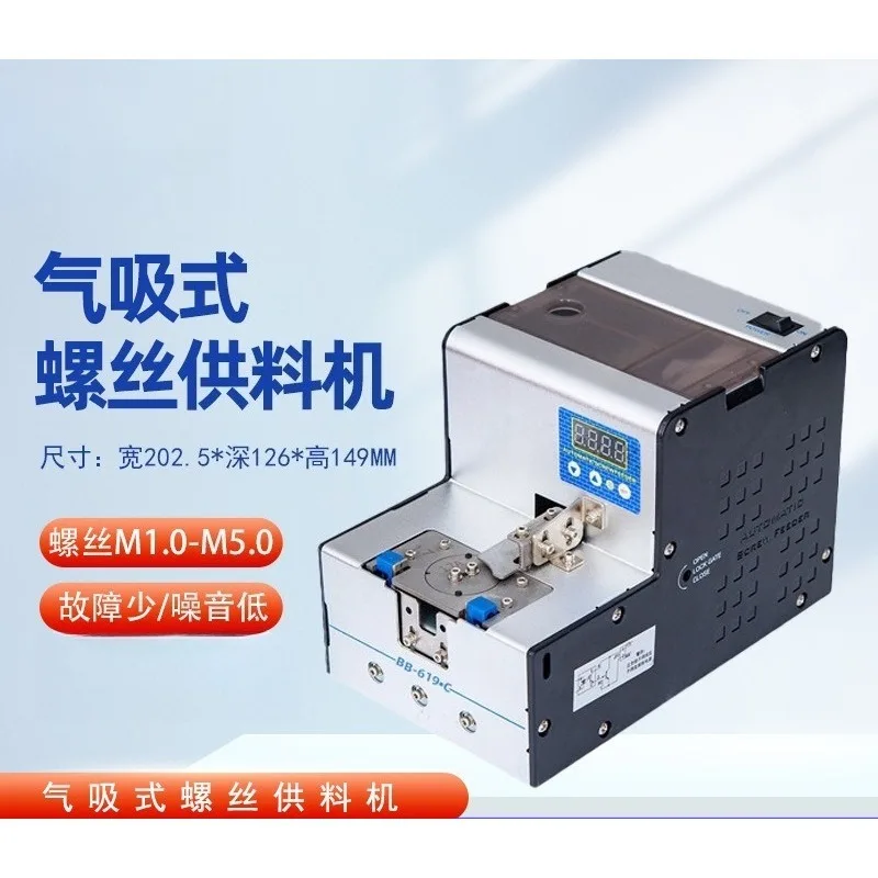 Efficient Automatic Screw Feeder Machine Full Automatic Screw Supply System Industrial Screw Dispenser Auto Loading Feeding