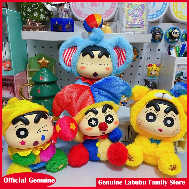 

Genuine Crayon Shin-Chan Fantasy Land Series V4 Vinyl Blind Box Soothe The Doll Bag Pendants Mystery Box Trendy Toy Kawaii Gifts