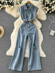 EWQ Elegant Style Chic Jumpsuit Women Hold Straight Denim Sleeveless High Waist A-line Jumpsuits Winter Spring 2024 New 27SN5082