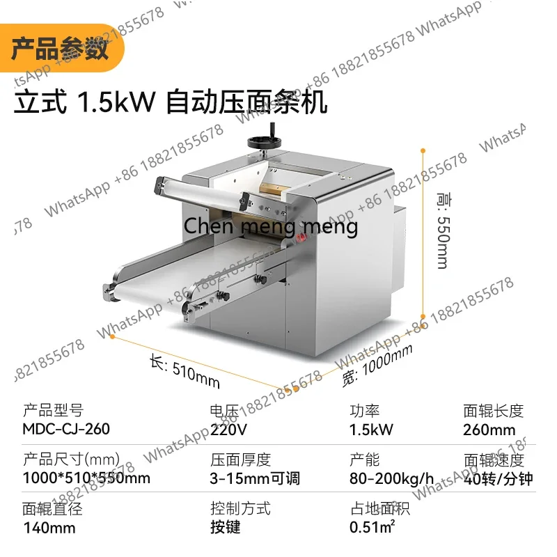 MF Knife-free Commercial Noodle Press Electric Large Noodle Machine Kneader Stainless Steel Automatic