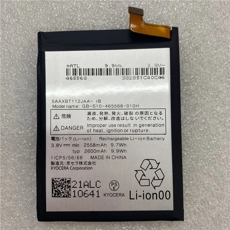 In Stock for KYOCERA 5AAXBT112JAA-rB battery 2600mAh New production dateLong Standby Time for Kyocera Battery