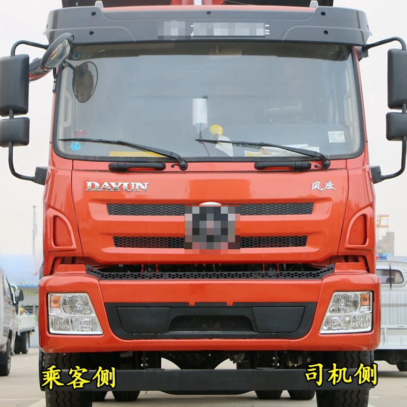 For Hubei Dayun Fengdu Chuanjiao Headlamp Assembly Dongfeng Special Commercial Qingyu Yuhu Yanlong Original Headlamp