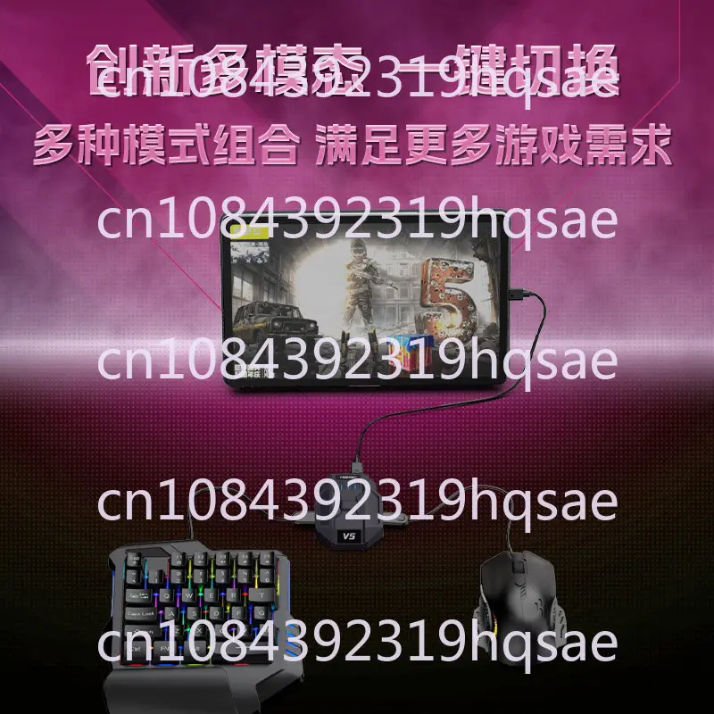 Interstellar V5 Latest Throne Android Mobile Game Peripheral Keyboard and Mouse Converter